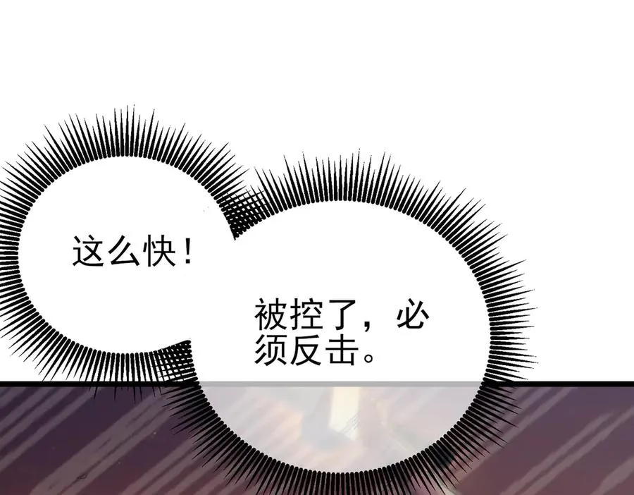 第77话 入会考核62