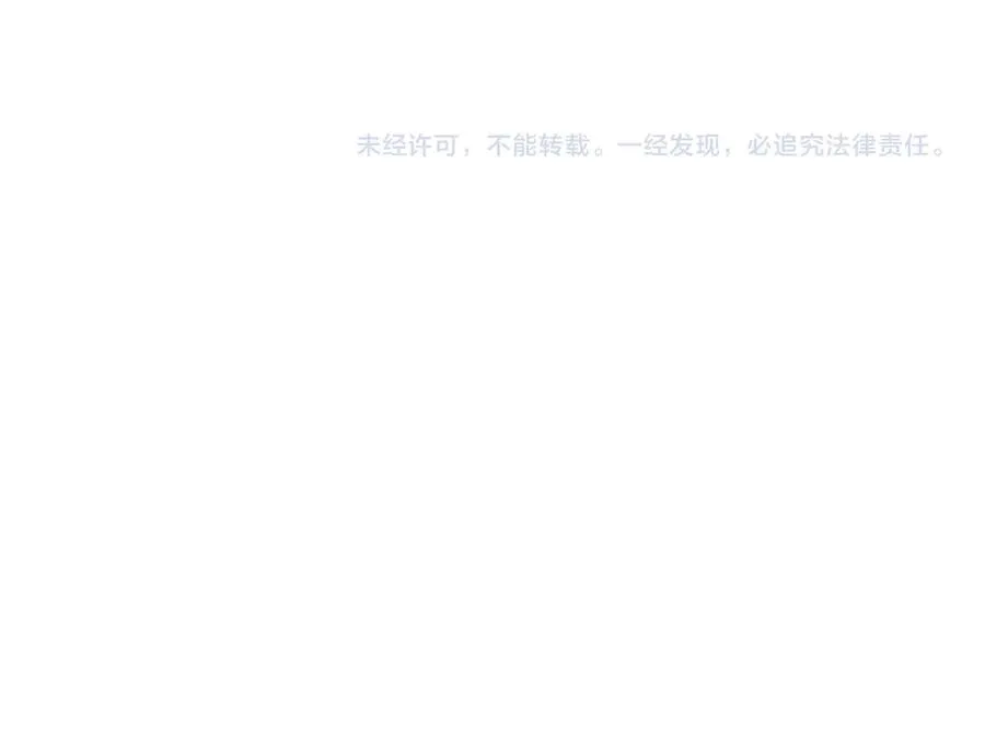 第75话 S级拍卖品遭疯抢198