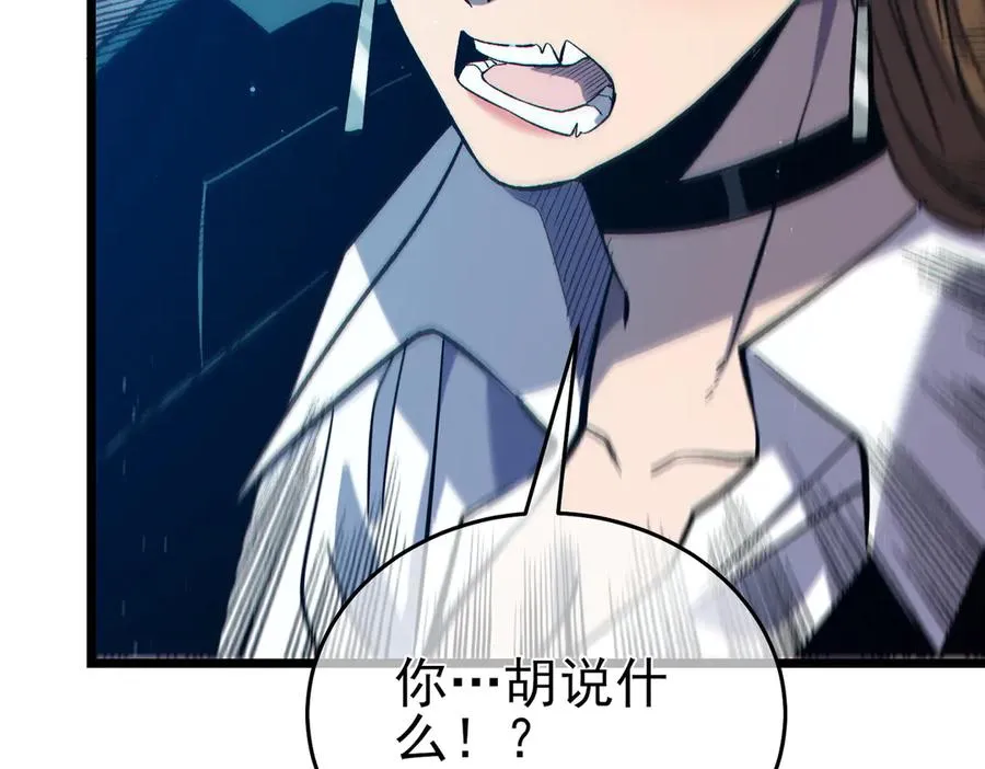 第74话 参与招募与拍卖150