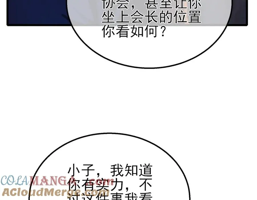 第62话 蒋老的心结120