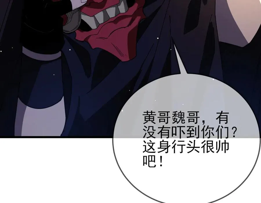 第63话 再聚天峰城65