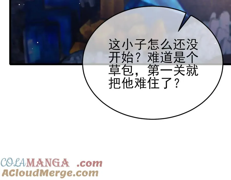 第65话 参加高级锻造师考核124