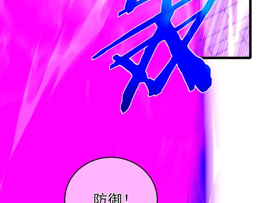 第70话 永恒巅峰NB87