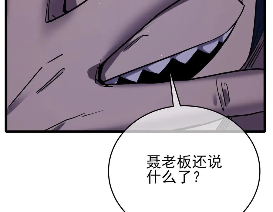 第69话 永恒巅峰永不输125