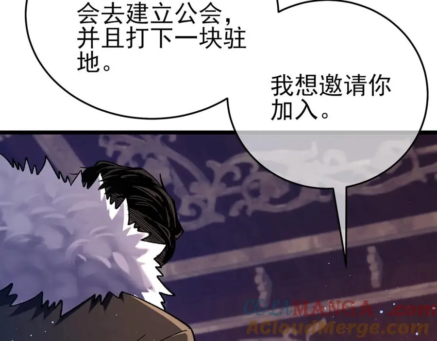 第71话 强大人脉16