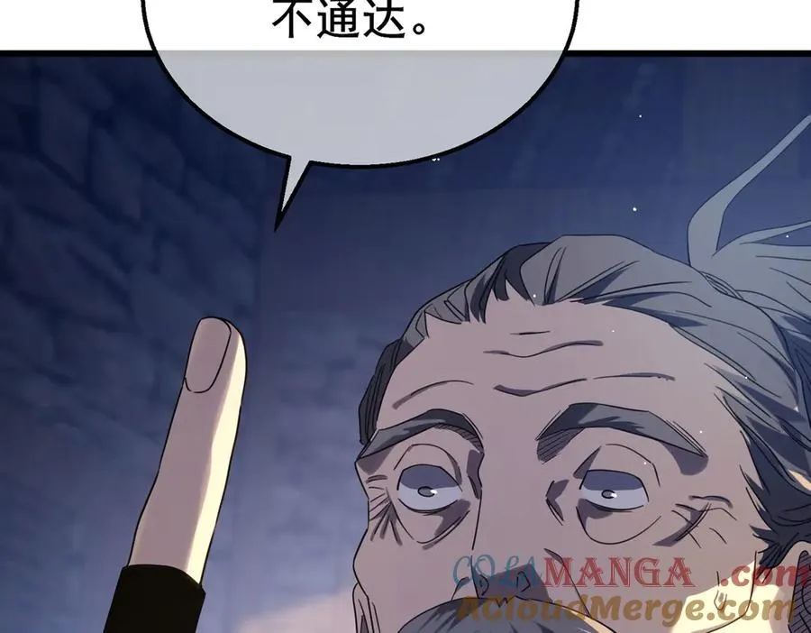 第62话 蒋老的心结132