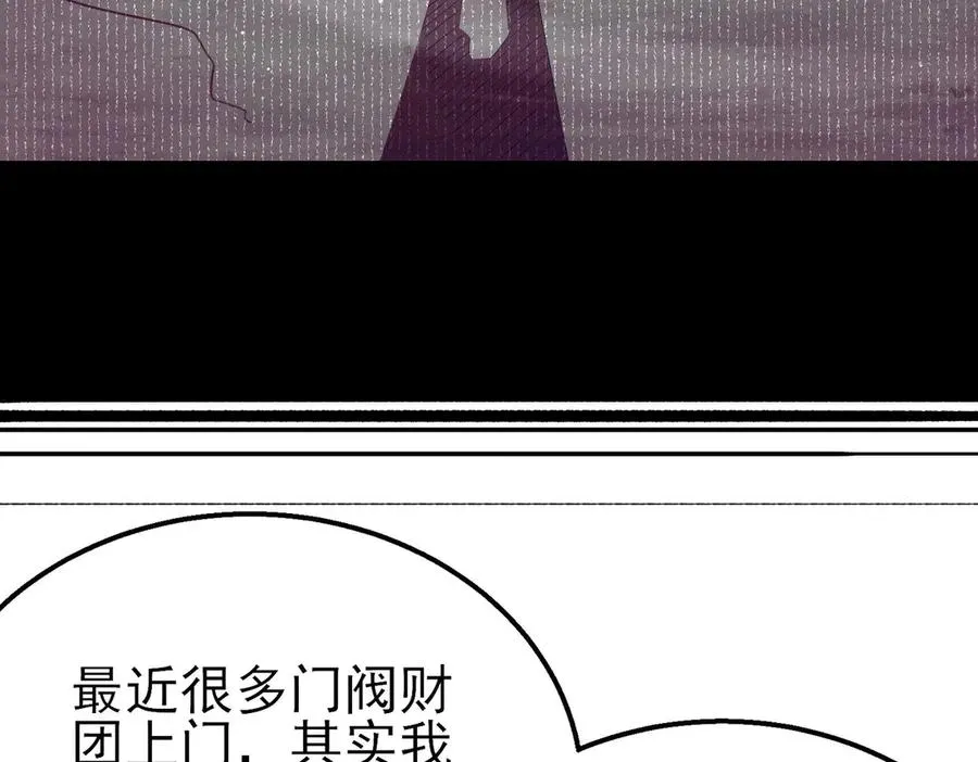 第62话 蒋老的心结117