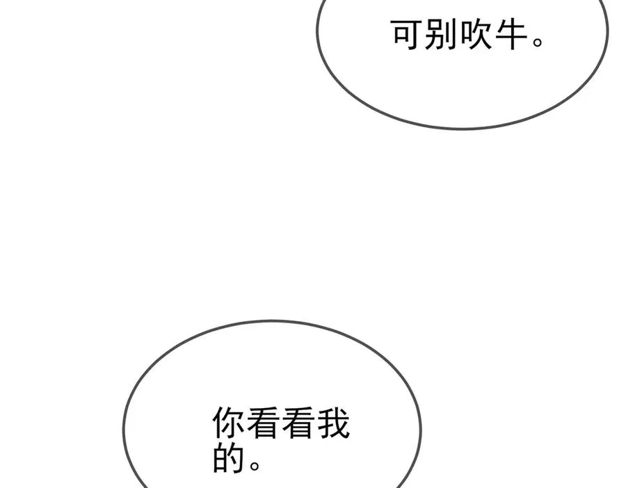 第62话 蒋老的心结26