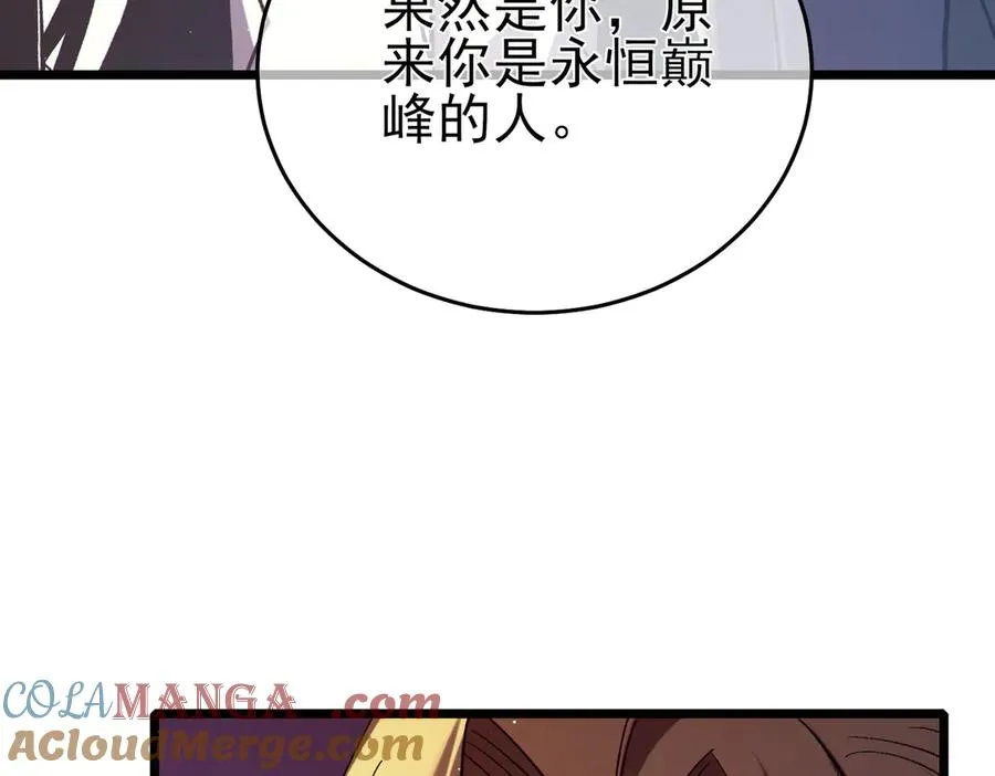 第77话 入会考核108