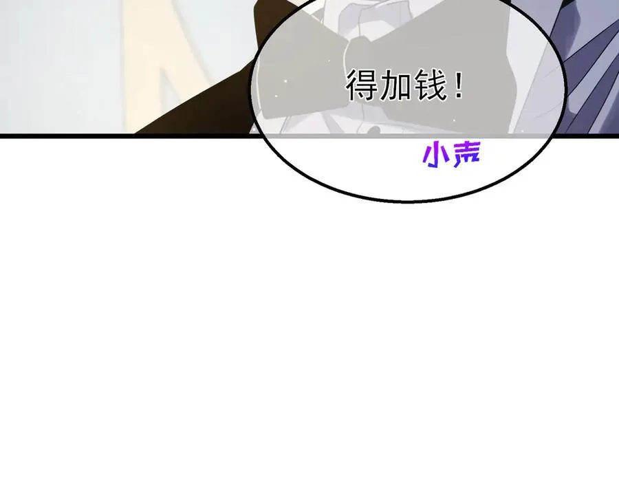 第63话 再聚天峰城155