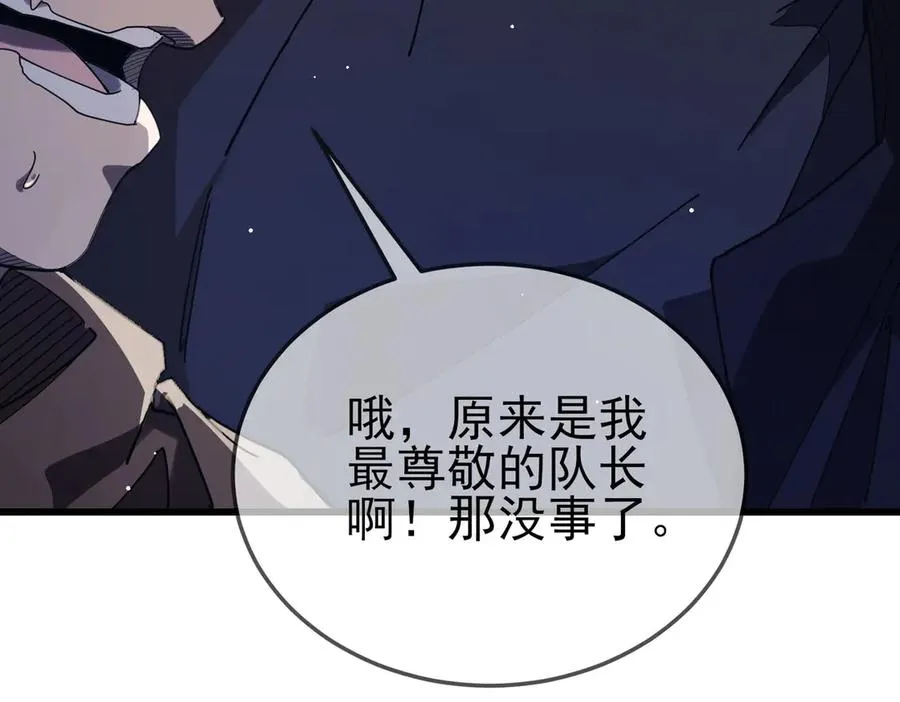 第63话 再聚天峰城95
