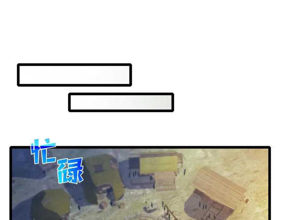 第73话 公会驻地：永恒之城123