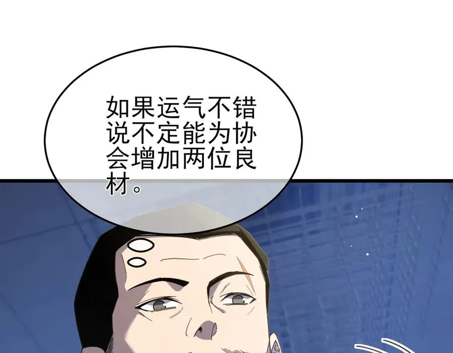 第65话 参加高级锻造师考核67