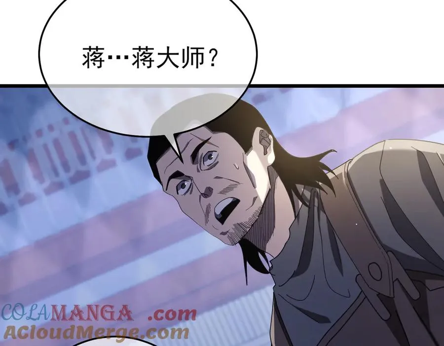 第67话 揭露董虎飞的真面目136