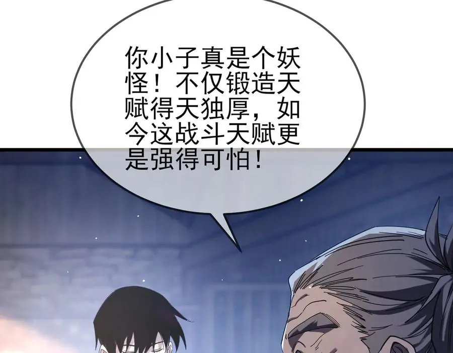 第62话 蒋老的心结42
