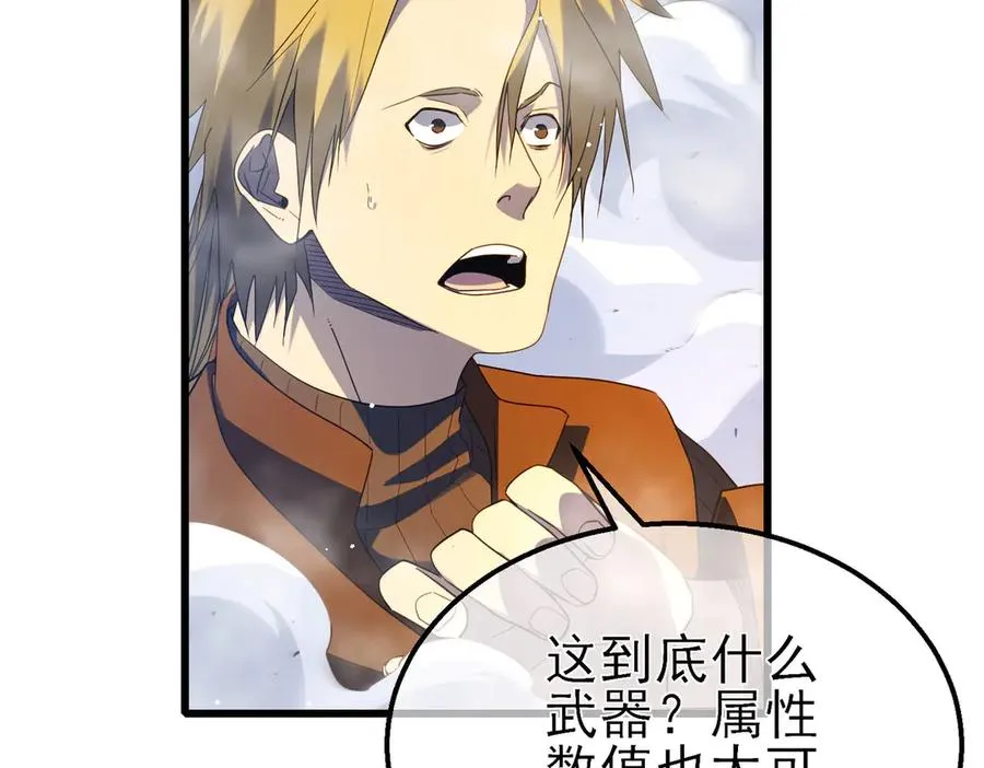 第62话 蒋老的心结157