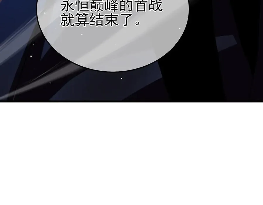 第70话 永恒巅峰NB135