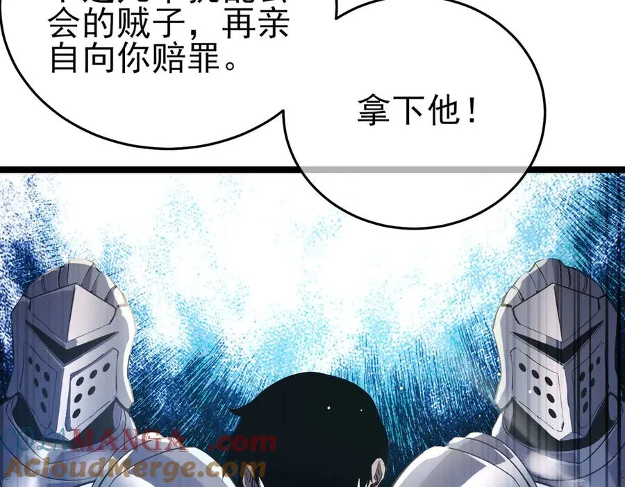 第68话 蒋老成功当选32