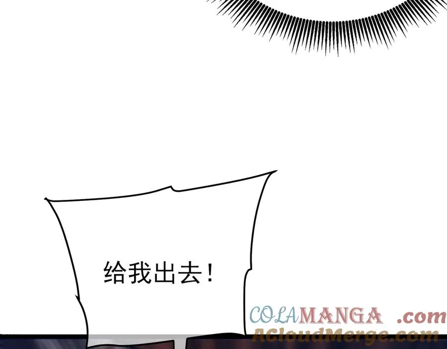第77话 入会考核136