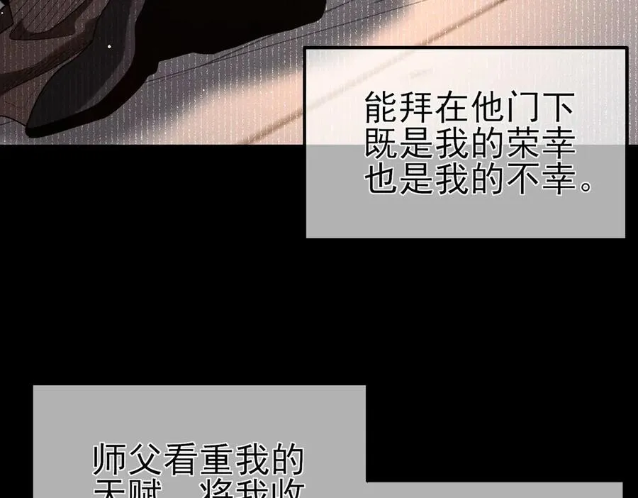 第62话 蒋老的心结102