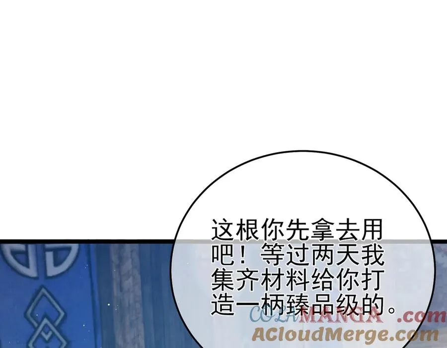第73话 公会驻地：永恒之城136