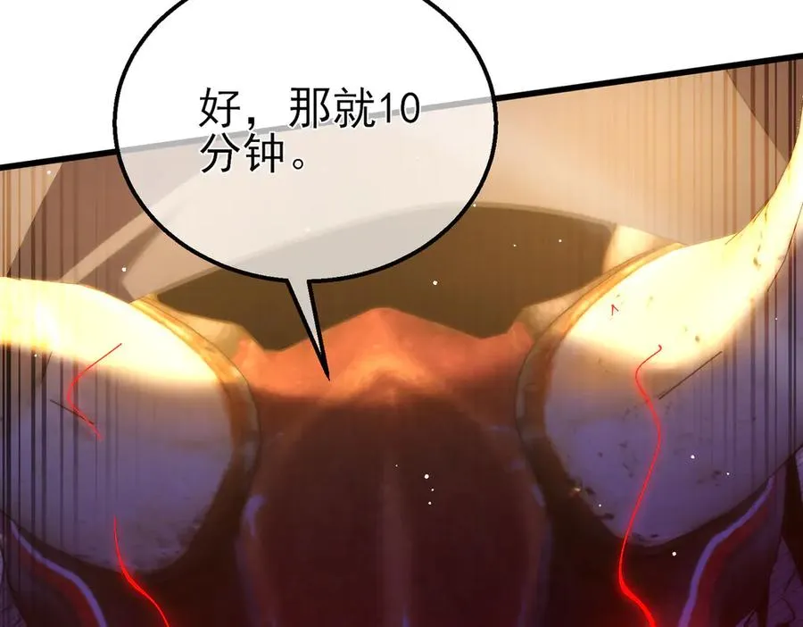 第63话 再聚天峰城171