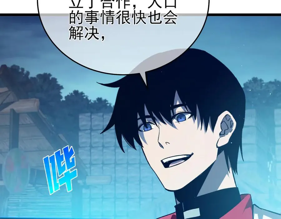 第76话 公会升至2级46