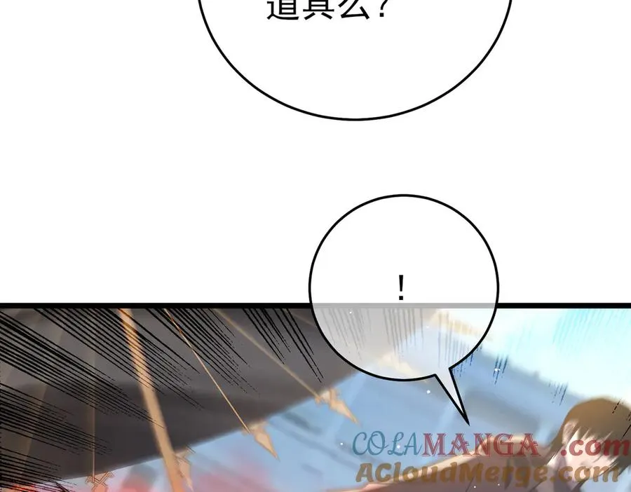 第70话 永恒巅峰NB52