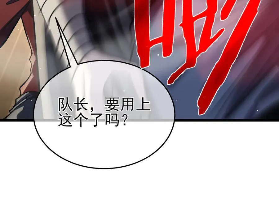 第70话 永恒巅峰NB41