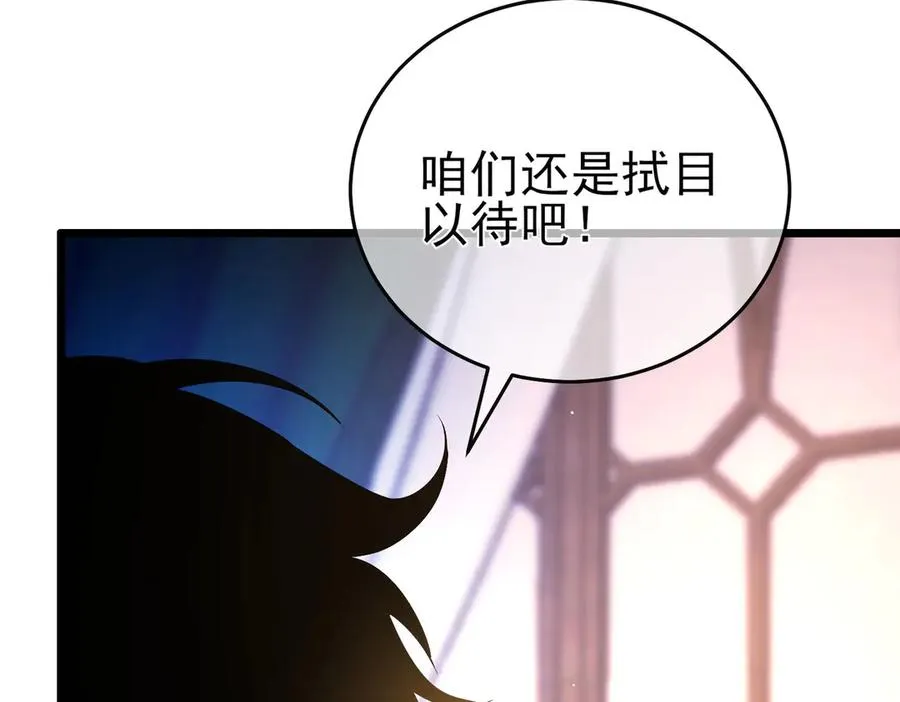 第71话 强大人脉75