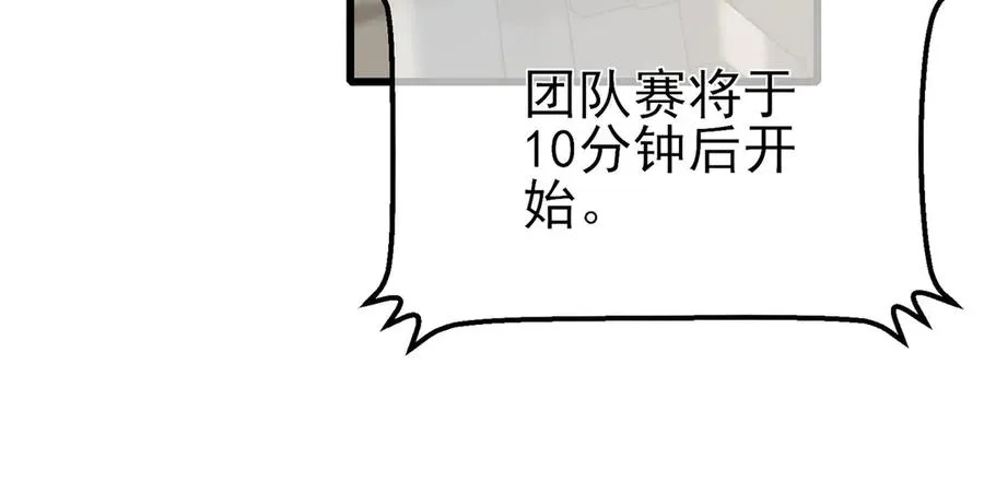 第63话 再聚天峰城158