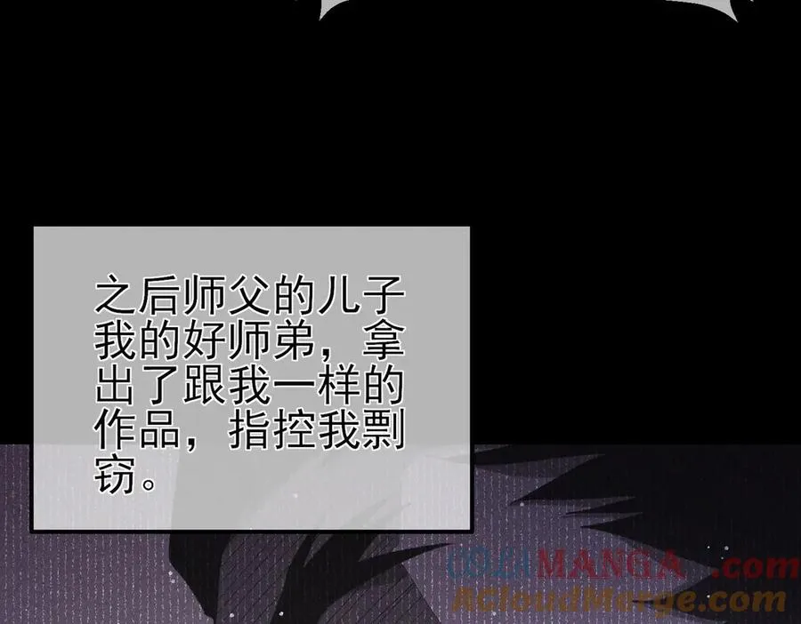 第62话 蒋老的心结112