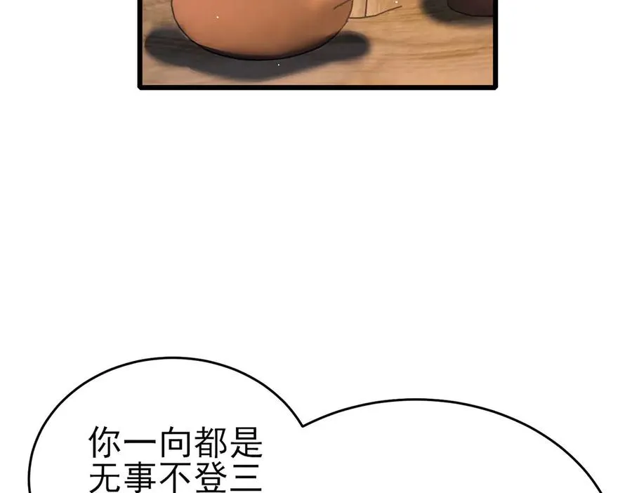 第62话 蒋老的心结6