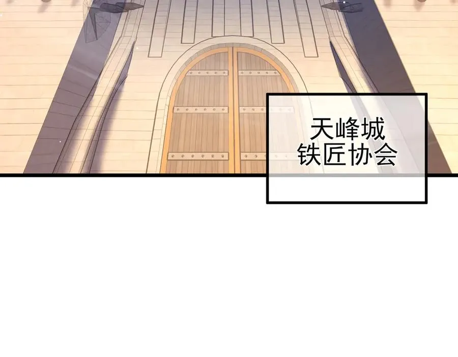 第65话 参加高级锻造师考核31