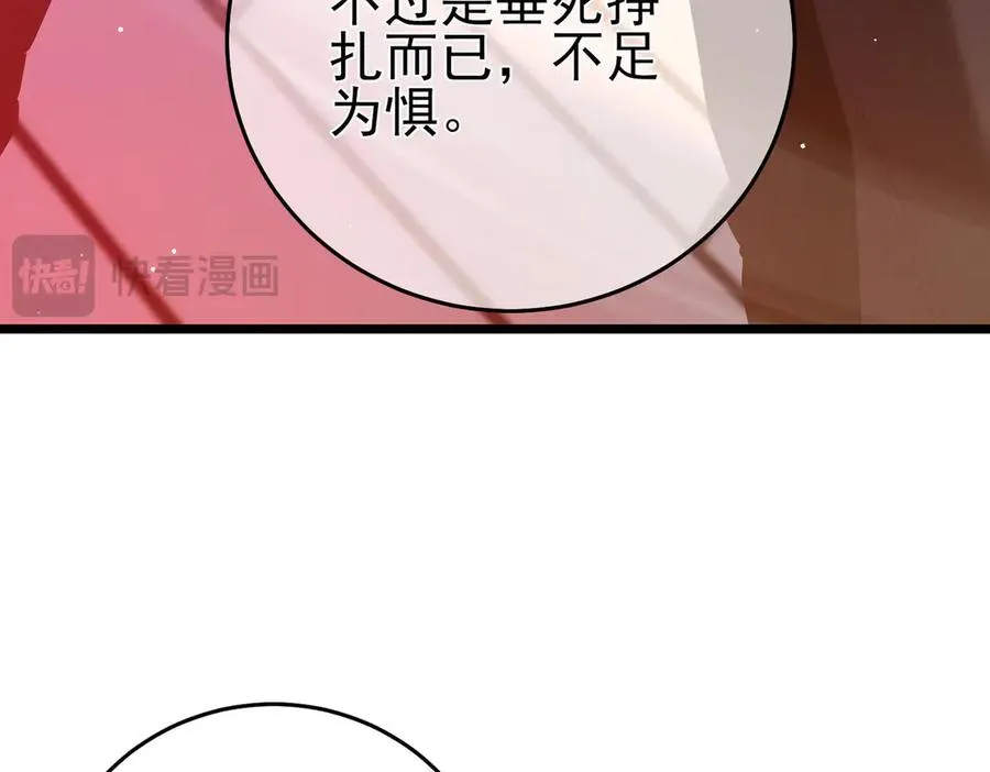 第70话 永恒巅峰NB66
