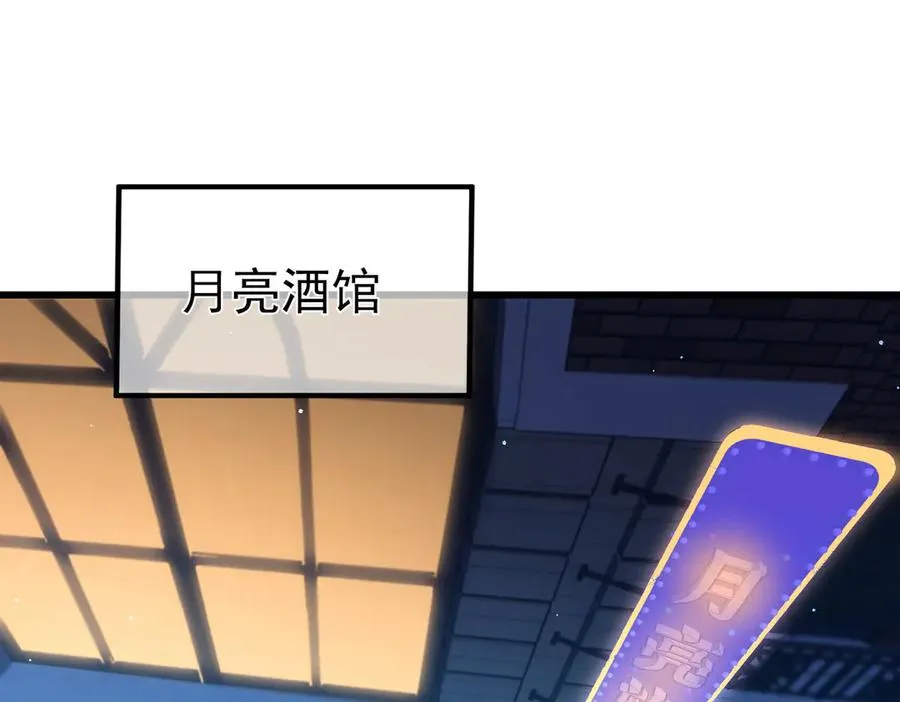 第67话 揭露董虎飞的真面目55