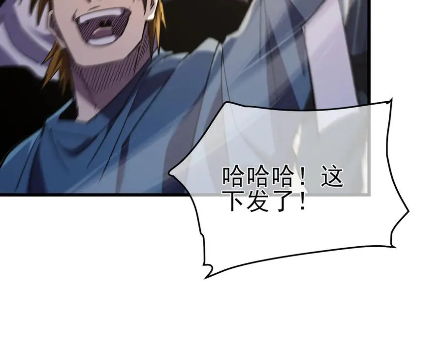第70话 永恒巅峰NB131