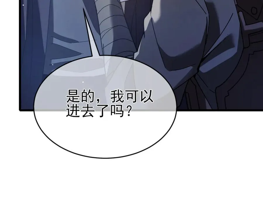 第65话 参加高级锻造师考核57