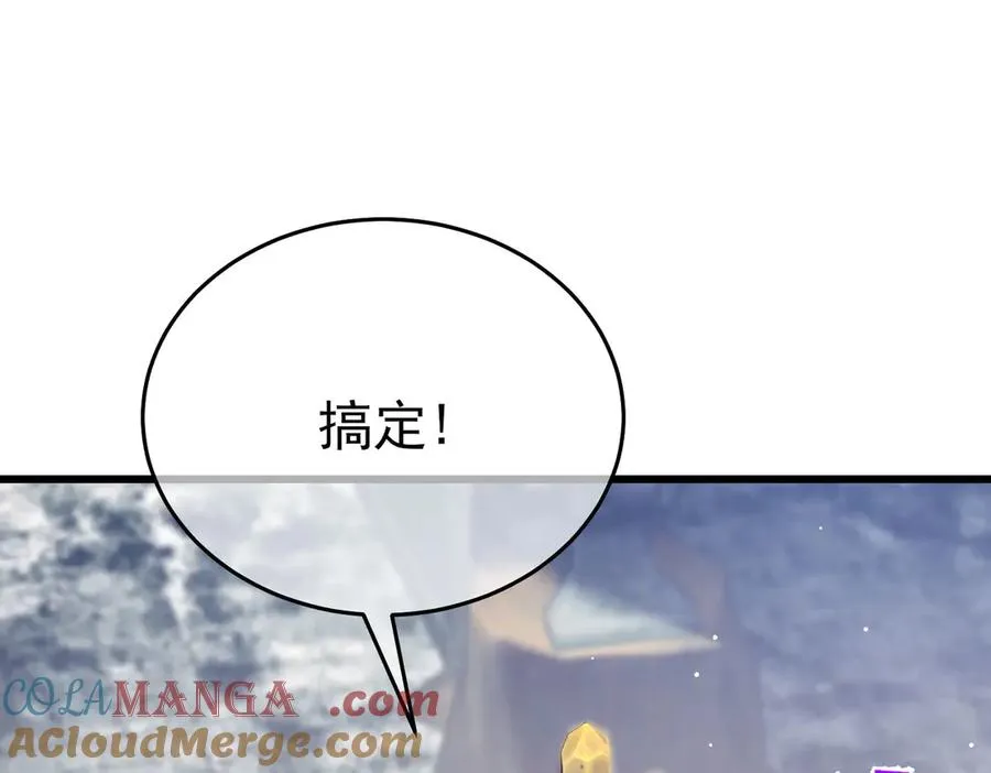 第65话 参加高级锻造师考核128