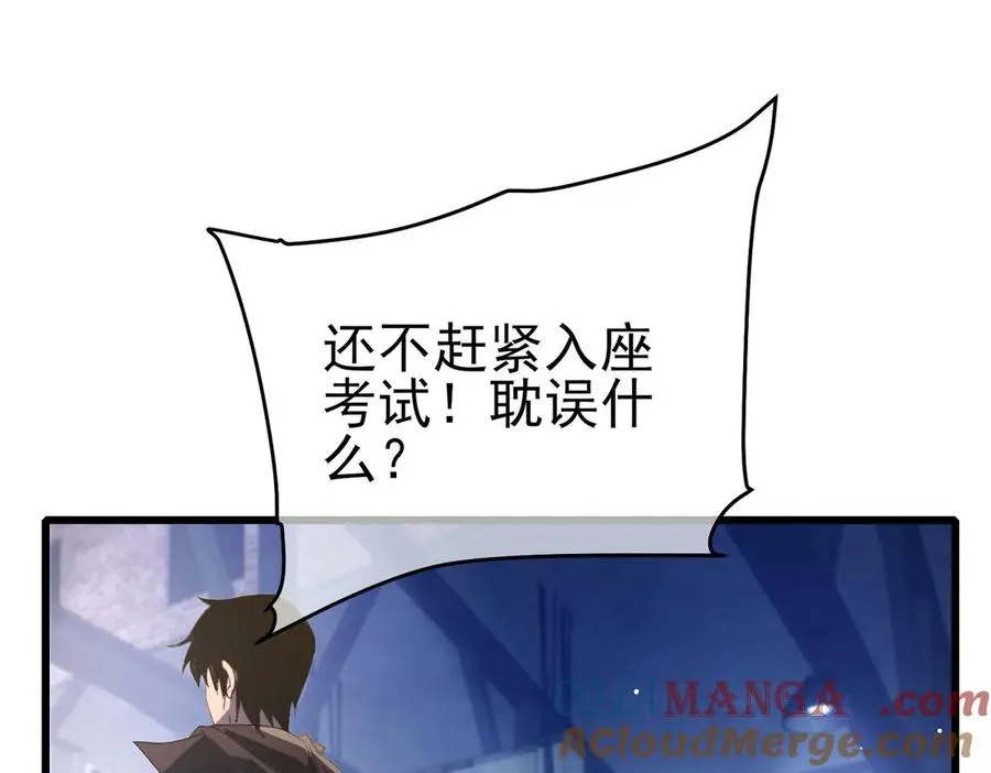 第65话 参加高级锻造师考核104