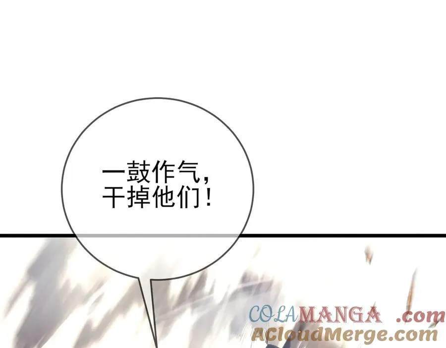 第64话 永恒巅峰十连胜24