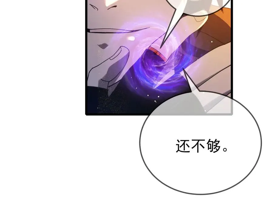第62话 蒋老的心结33