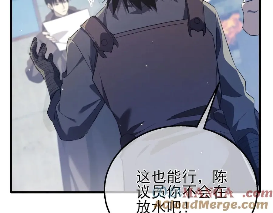 第65话 参加高级锻造师考核180