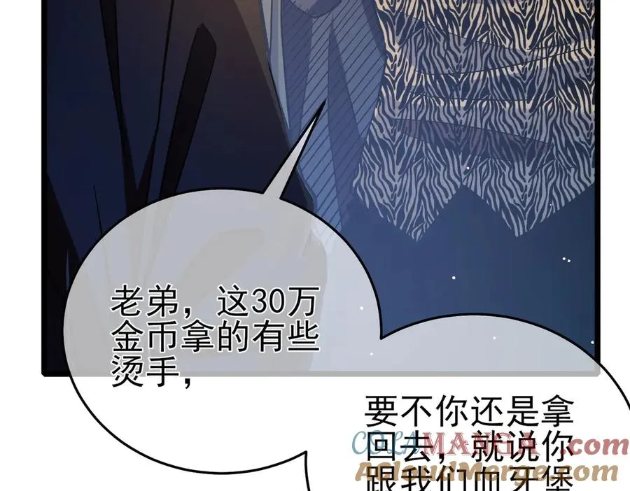 第70话 永恒巅峰NB180