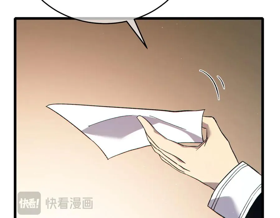 第75话 S级拍卖品遭疯抢134