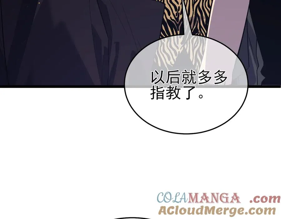 第72话 公会驻地36