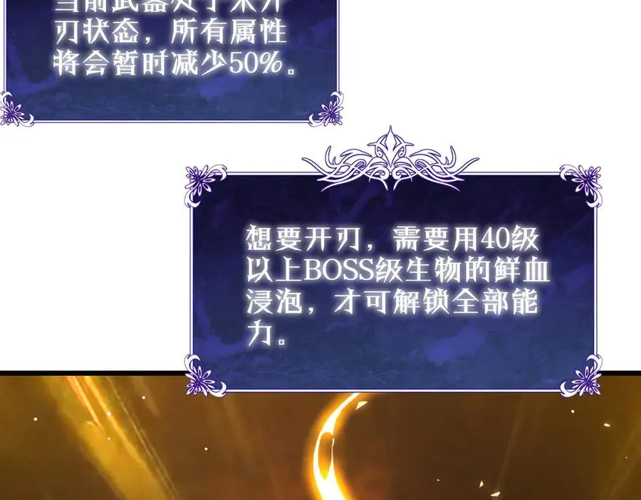 第62话 蒋老的心结163