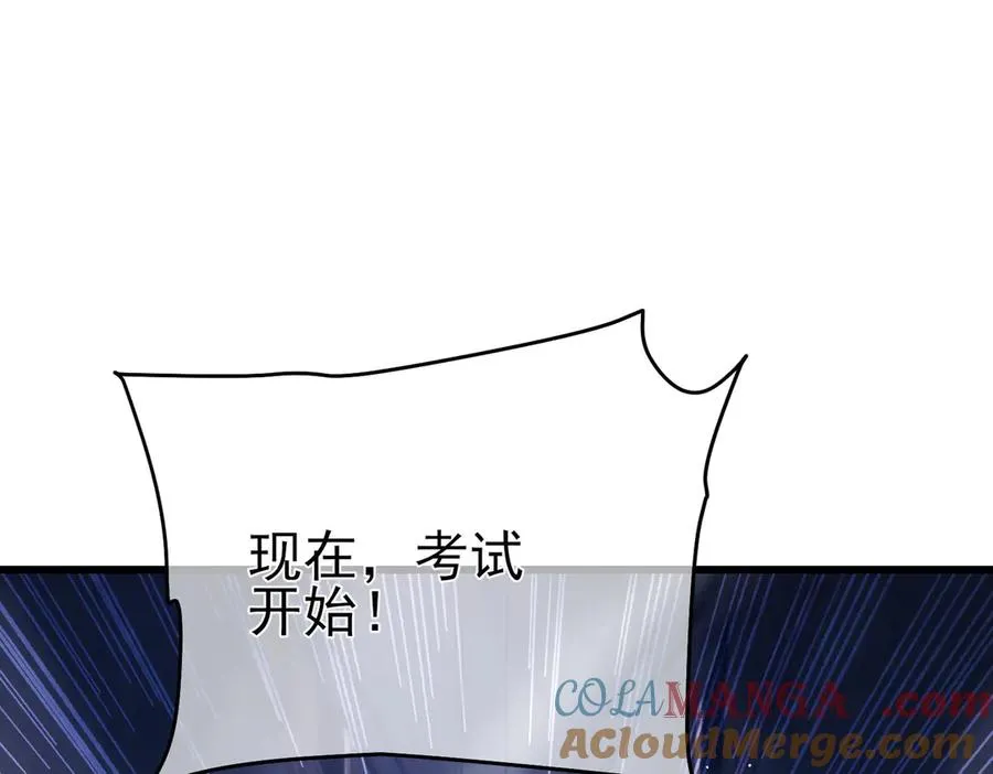 第65话 参加高级锻造师考核112