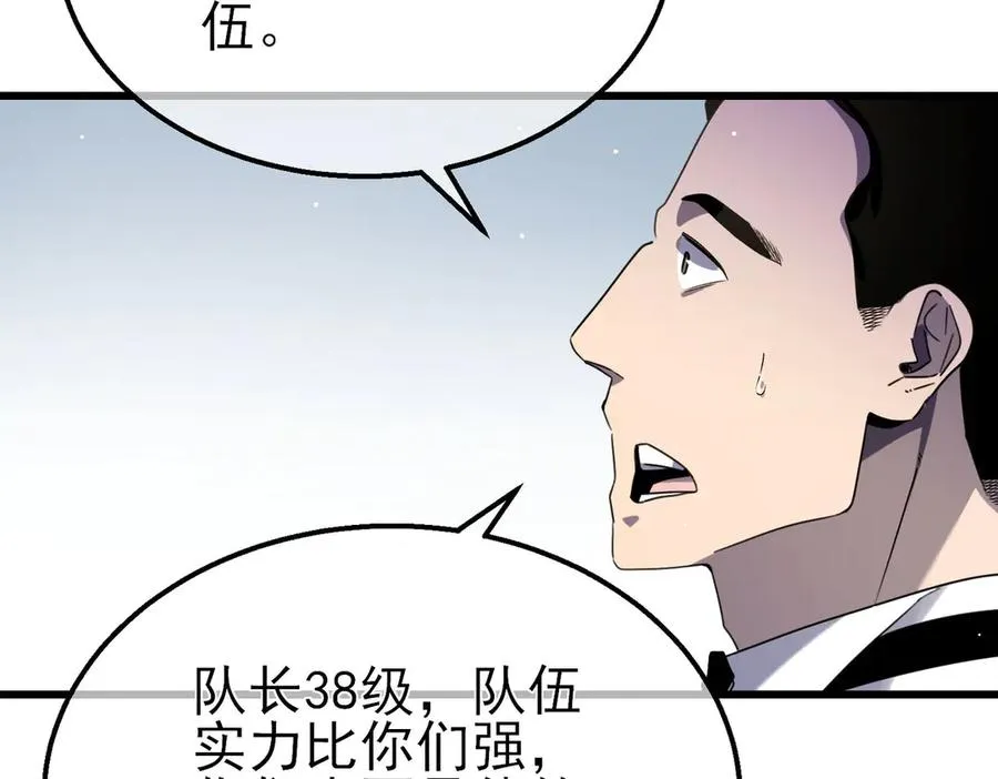 第63话 再聚天峰城149