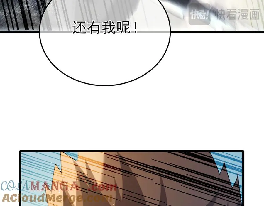 第64话 永恒巅峰十连胜104